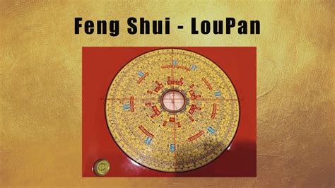 loupan|Feng Shui Luopan .